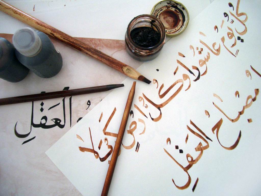 Arabic Language & Culture: Communicating with Arabic Speakers